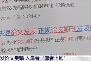 手感一般！文班亚马半场11投4中得到8分7板1断2帽