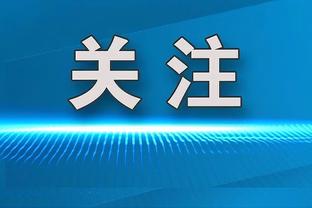 布朗尼：人们总把我和我父亲的成就联系起来 我俩之间需要有界限