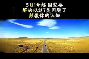 考文垂主帅：曼联充满顶级球员，他们是取胜热门但我们也要尽全力