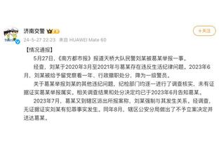 ?热议药厂进欧联杯八强：当年的齐祖穿上道袍来，都得忌惮三分