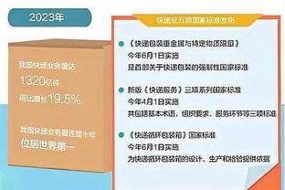 德布劳内本场数据：贡献1球2助&完成3次抢断，媒体评分9.3