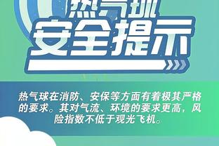 效率不高！丁威迪19投仅5中拿到13分 正负值-7