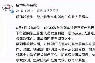 安切洛蒂谈税务案：已经缴纳罚款 我是无辜的 看看法官怎么决定